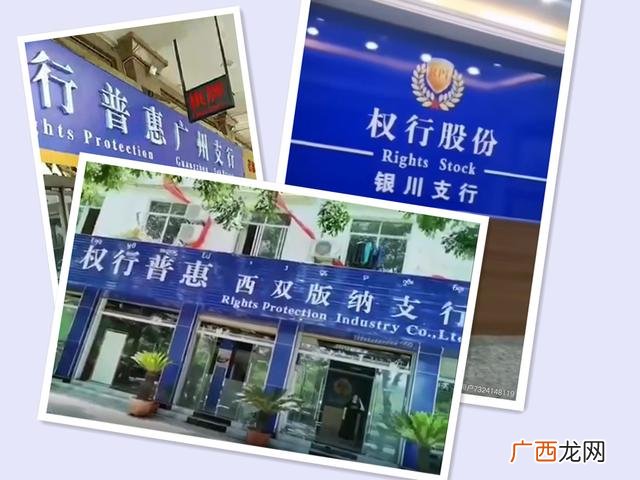 贵州中产之家新型传销 中产创业返贫