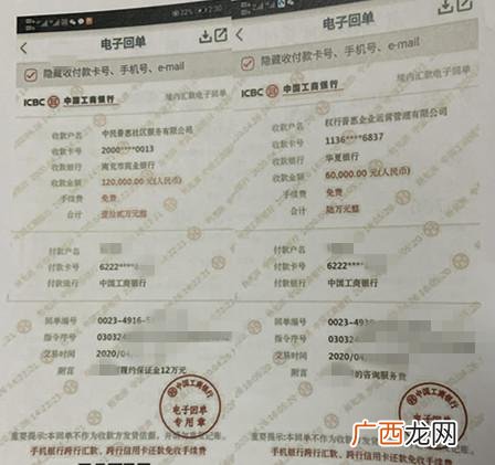 贵州中产之家新型传销 中产创业返贫