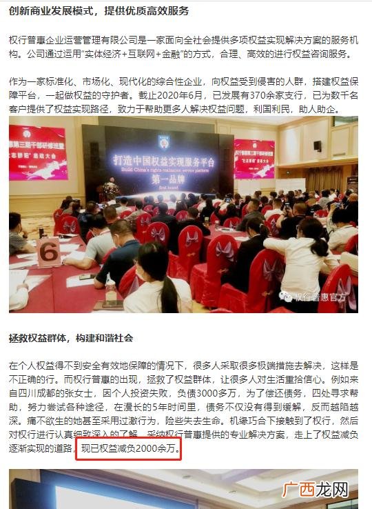 贵州中产之家新型传销 中产创业返贫