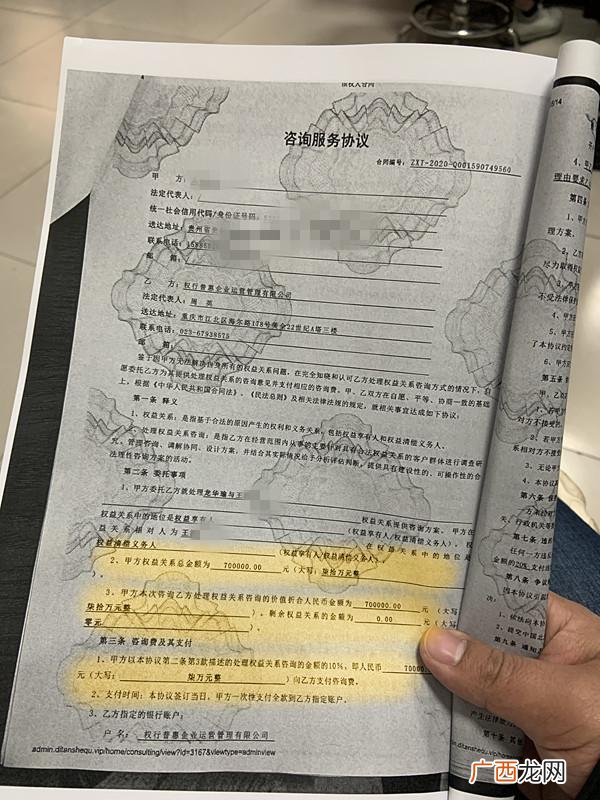 贵州中产之家新型传销 中产创业返贫