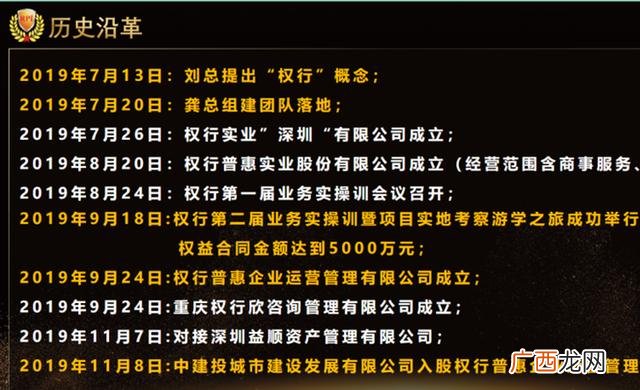 贵州中产之家新型传销 中产创业返贫