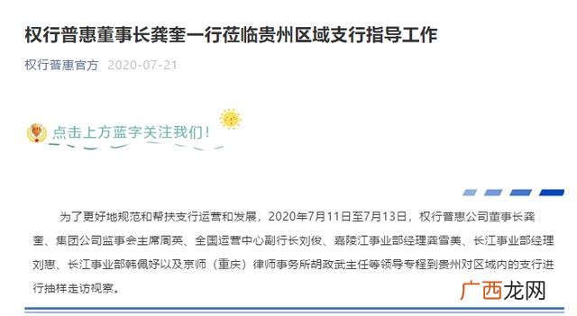 贵州中产之家新型传销 中产创业返贫