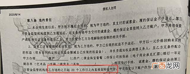 贵州中产之家新型传销 中产创业返贫