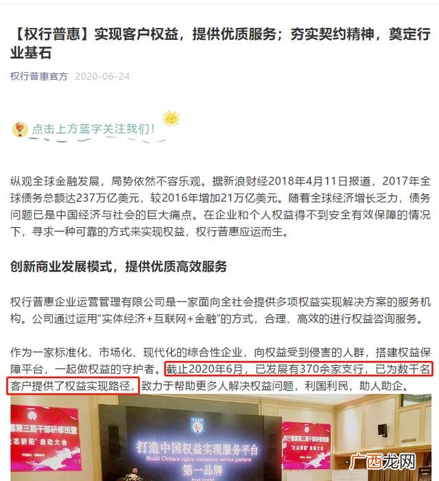 贵州中产之家新型传销 中产创业返贫