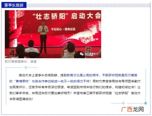 贵州中产之家新型传销 中产创业返贫
