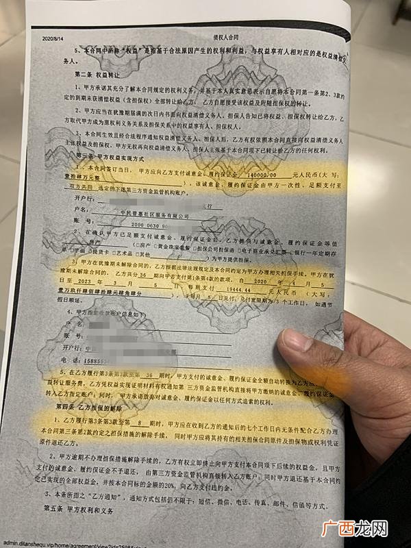 贵州中产之家新型传销 中产创业返贫