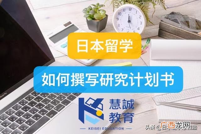 简约计划书 项目计划书该怎么写