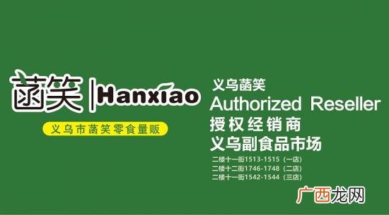 各种零食批发进货渠道 休闲零食批发去哪进货