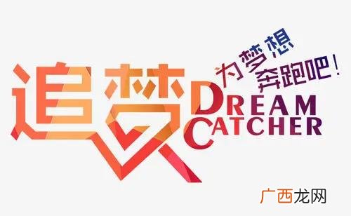 选择创业建材理由 创业理由怎么写呢