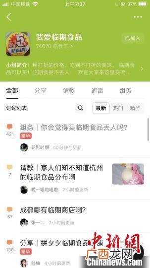 2020年以后什么行业最赚钱,销售最赚钱的三大行业2020