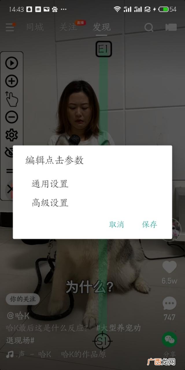 挂机赚0.5元的app 全自动挂机赚钱系统