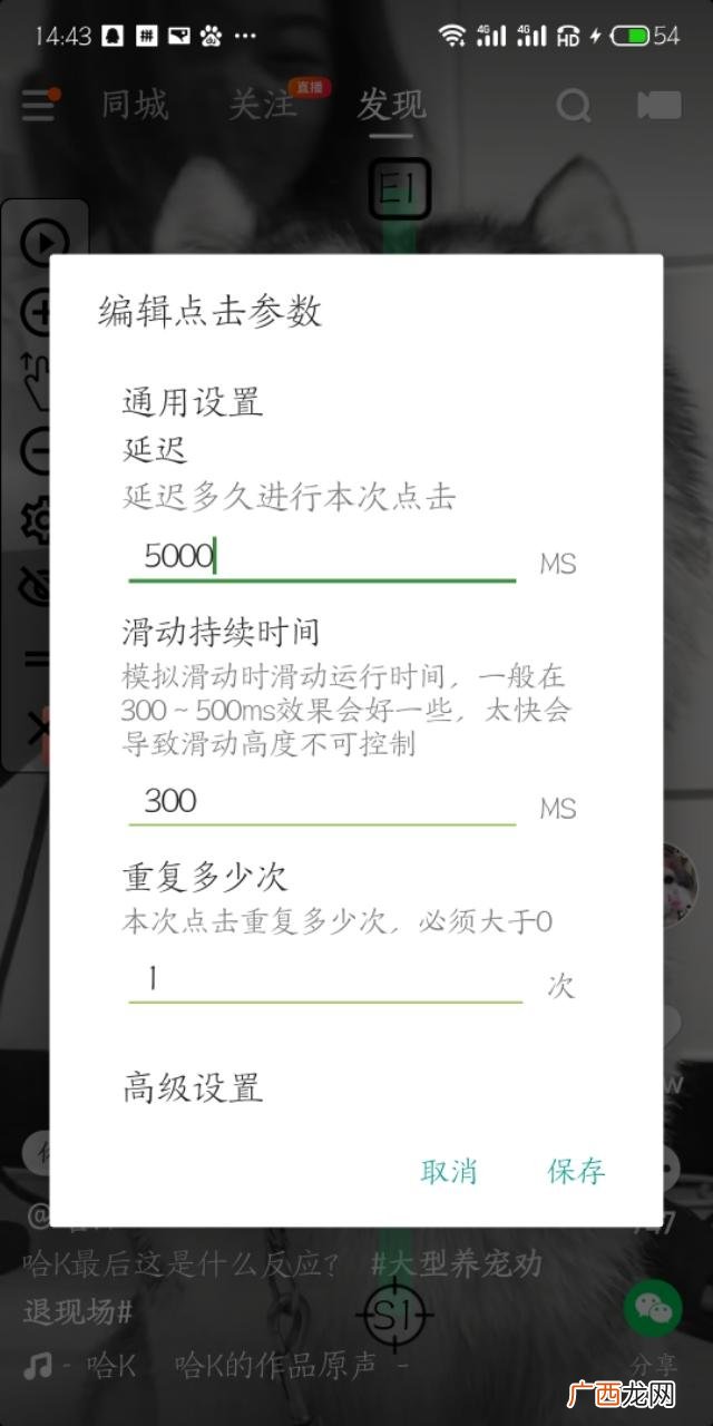 挂机赚0.5元的app 全自动挂机赚钱系统