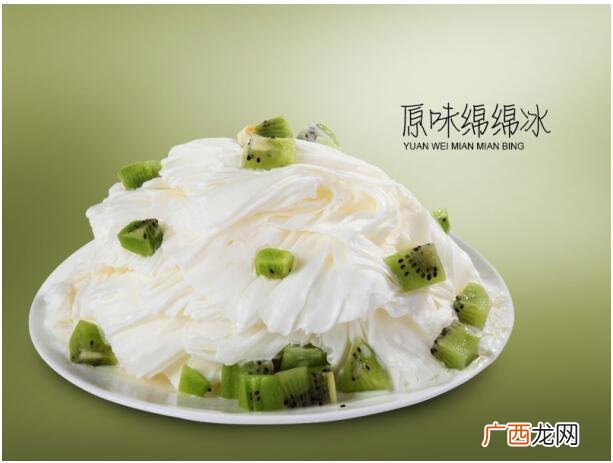 甜品品牌加盟连锁,加盟店甜品排行榜