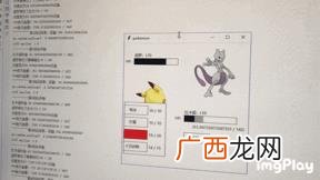 体智能教师培训记录 幼儿体智能教师培训