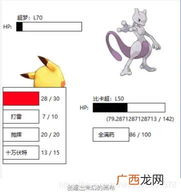 体智能教师培训记录 幼儿体智能教师培训