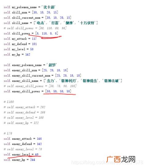 体智能教师培训记录 幼儿体智能教师培训