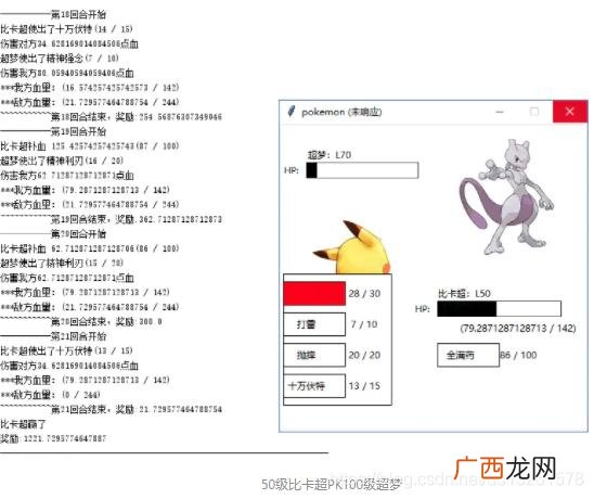 体智能教师培训记录 幼儿体智能教师培训