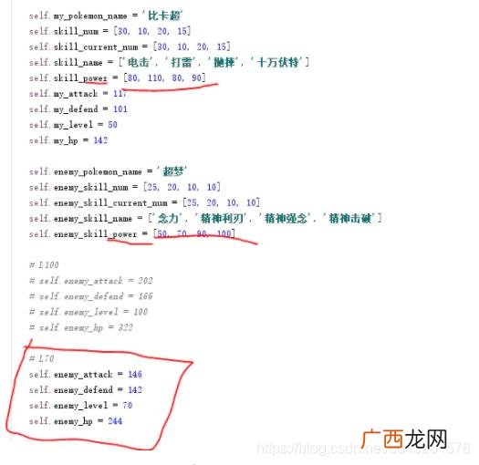 体智能教师培训记录 幼儿体智能教师培训