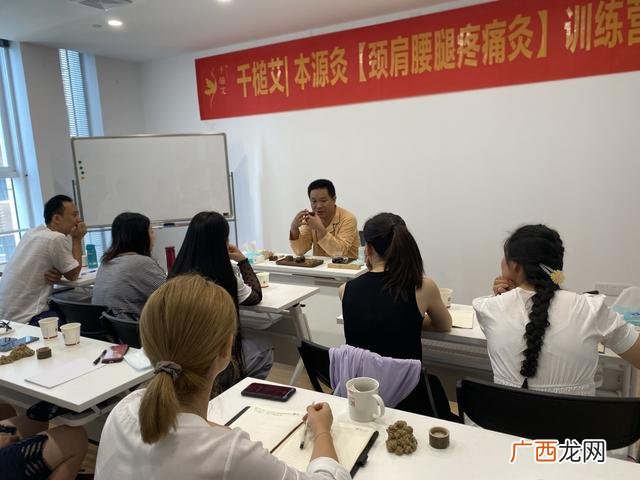 国内最正规的艾灸培训学校 艾灸培训班