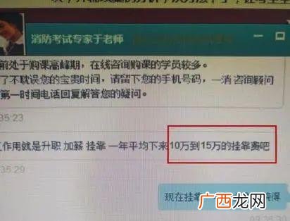 考消防工程师证是骗局吗 如何自考消防工程师证书