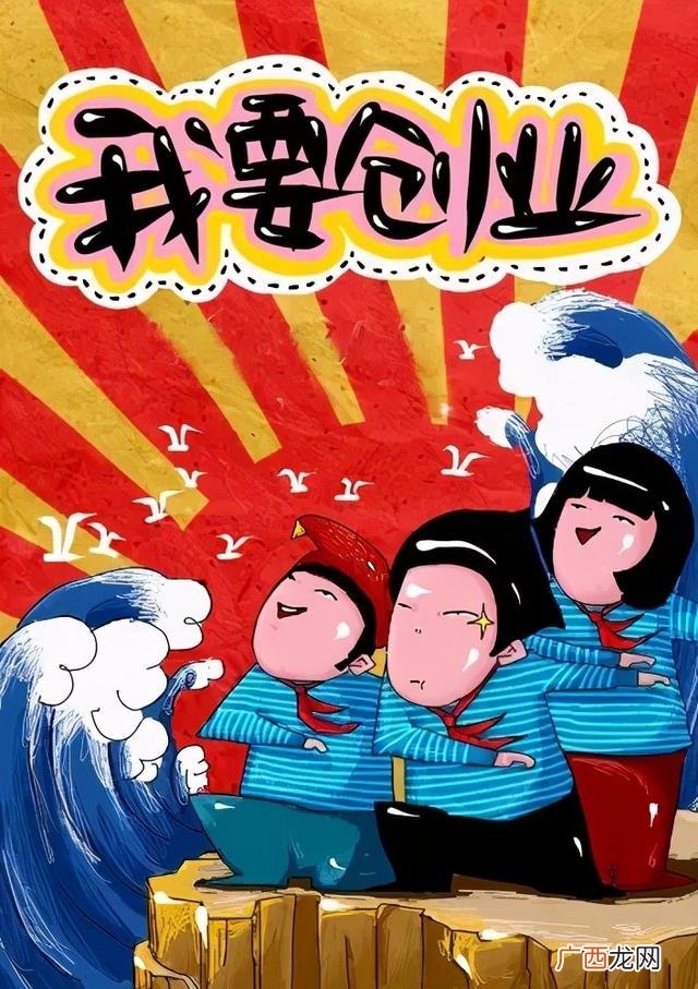 现在什么项目适合在学校做,校园内创业