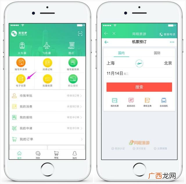 最好的创业项目网站 创业论坛呢