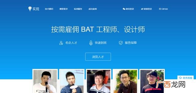 最好的创业项目网站 创业论坛呢