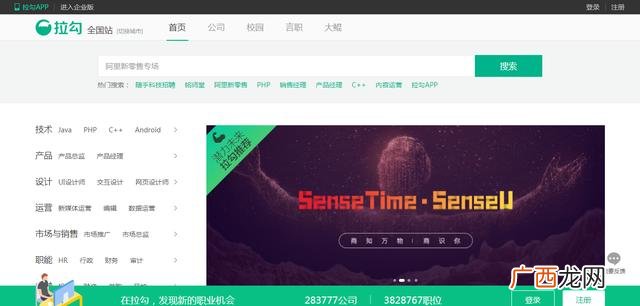 最好的创业项目网站 创业论坛呢