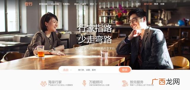 最好的创业项目网站 创业论坛呢