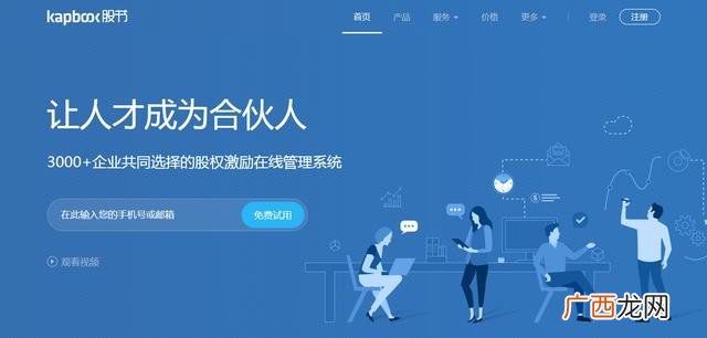 最好的创业项目网站 创业论坛呢