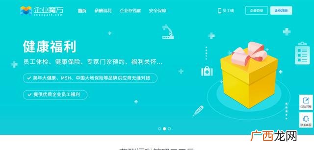 最好的创业项目网站 创业论坛呢