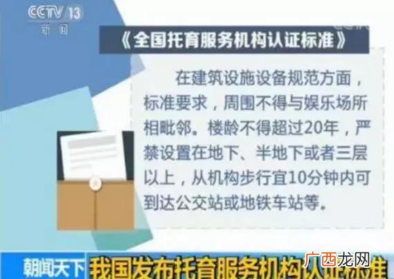 积木宝贝早教加盟费多少,东方爱婴早教中心加盟费