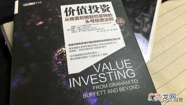 证券经典书籍 学股票投资必看的书