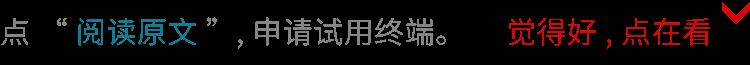 创业板上市首日涨幅 创业板涨幅榜按键
