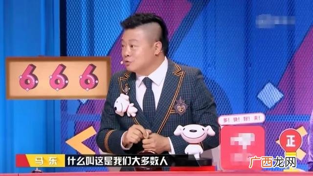 马东是马季什么人 马东创业演讲