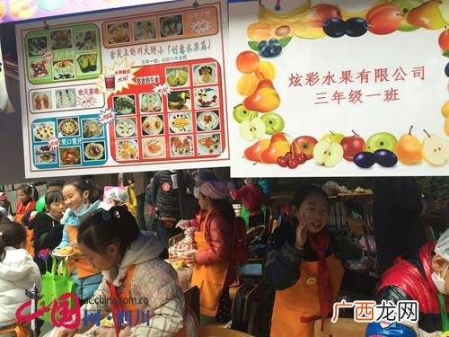 最适合大学生的创业项目,大学生水果店创业方案