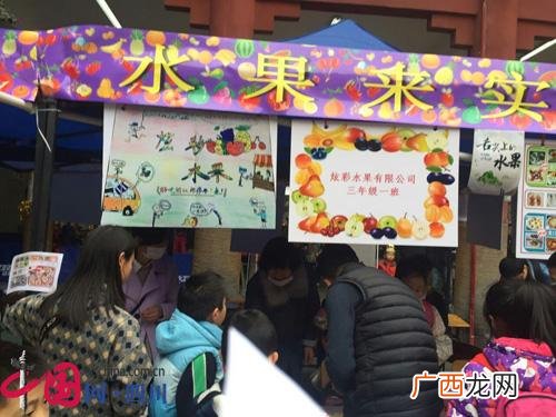 最适合大学生的创业项目,大学生水果店创业方案