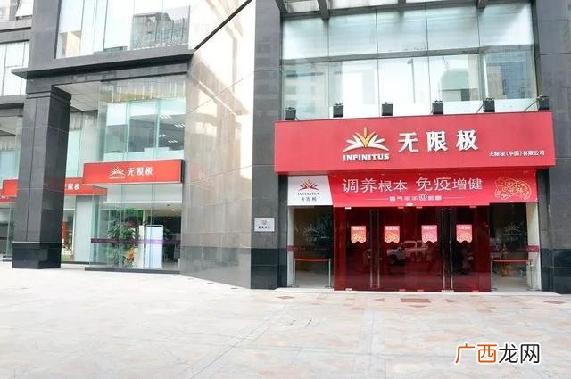 如何分享无限极事业,无限极创业说明会分享
