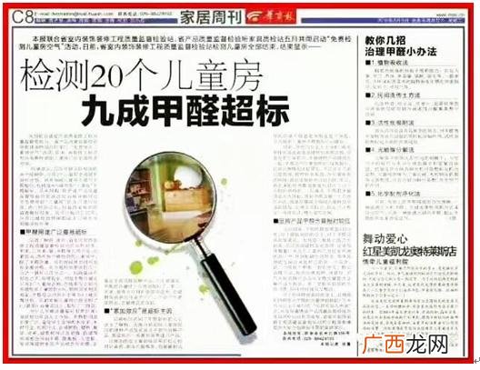 卖空气净化器挣钱吗 咸宁创业公寓如何申请