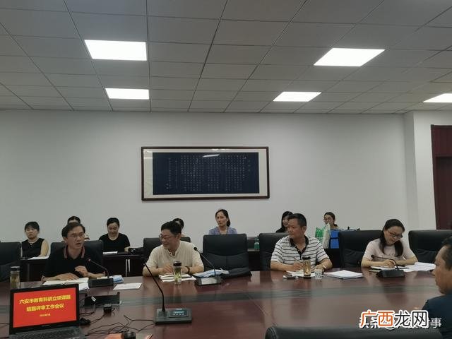 课题查新 市级课题科研立项查新