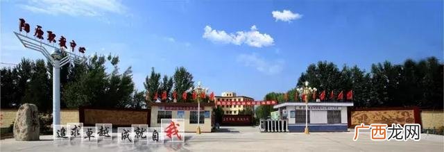 阳原县五个镇大小排名 阳原县残联