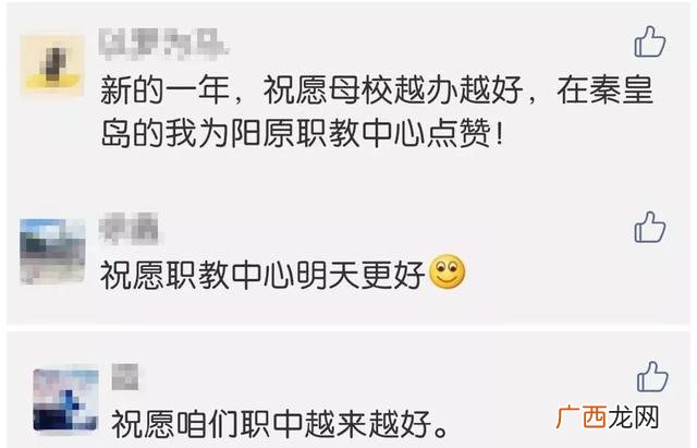 阳原县五个镇大小排名 阳原县残联