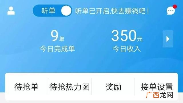 招司机 带车最好,如何利用私家车赚钱