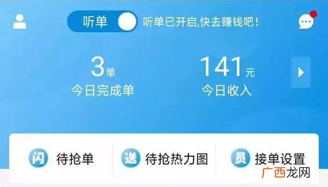 招司机 带车最好,如何利用私家车赚钱