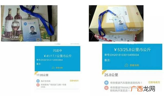 招司机 带车最好,如何利用私家车赚钱