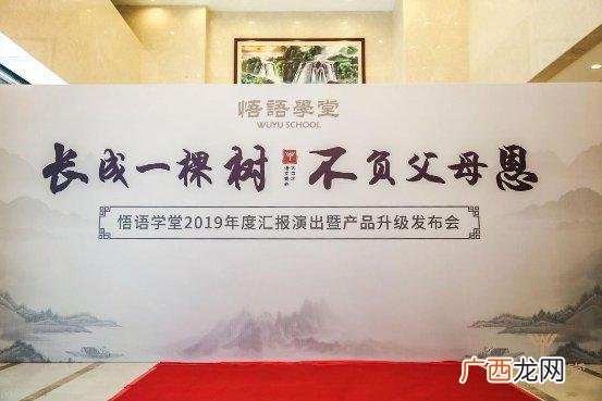 演讲口才与公众表达高校邦答案,创业启蒙与案例分享高邦答案