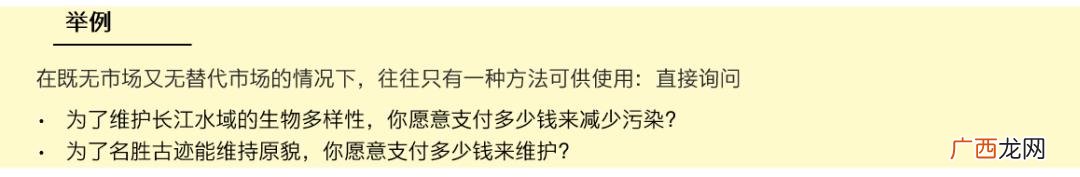 一个项目应该如何估值 项目价值评估公司
