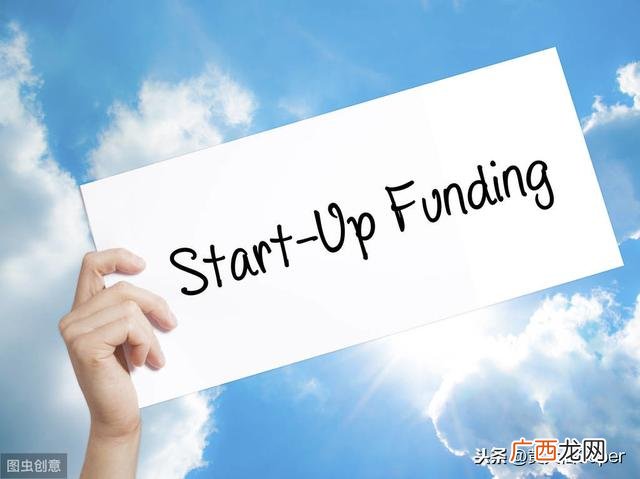 创业资金一般要多少 创业资金估算是什么