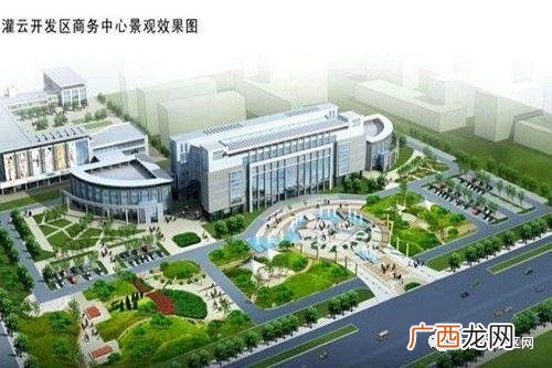 连云港灌云通源孵化,连云港创业园孵化基地