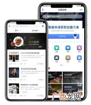 全国最好的招商外包 招商加盟外包